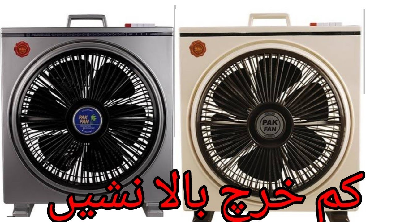 PAK FAN BOX FAN/LOUVER FAN /BEST FAN /BOX FAN REVIEW/Sultan Appliances