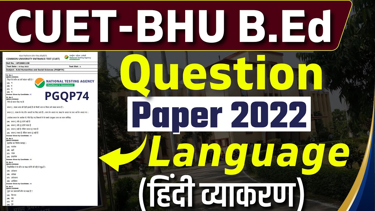 bhu bed langauge paper 2022, bhu bed langauge previous year paper , bed langauge entrance paper
