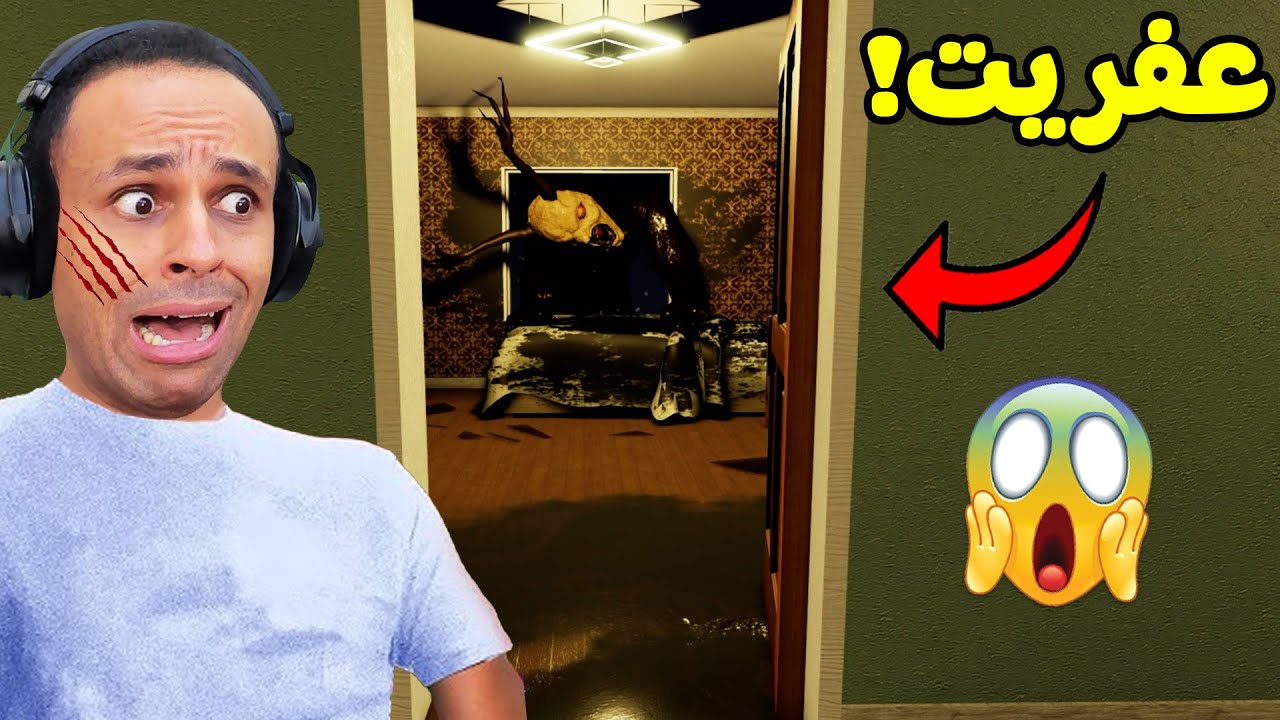 قصة المنزل المسكون لعبة roblox !! 🏘😱