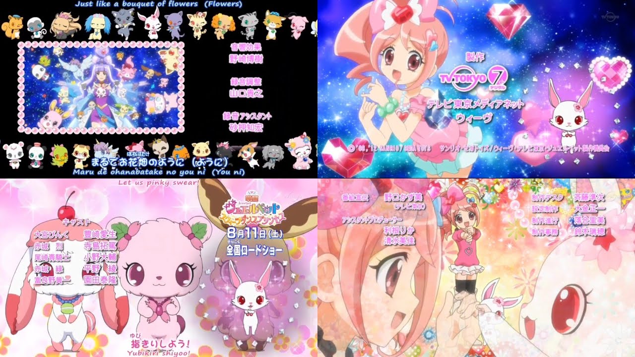 Jewelpet Kira Deco ジュエルペット きら☆デコッ！All Ending