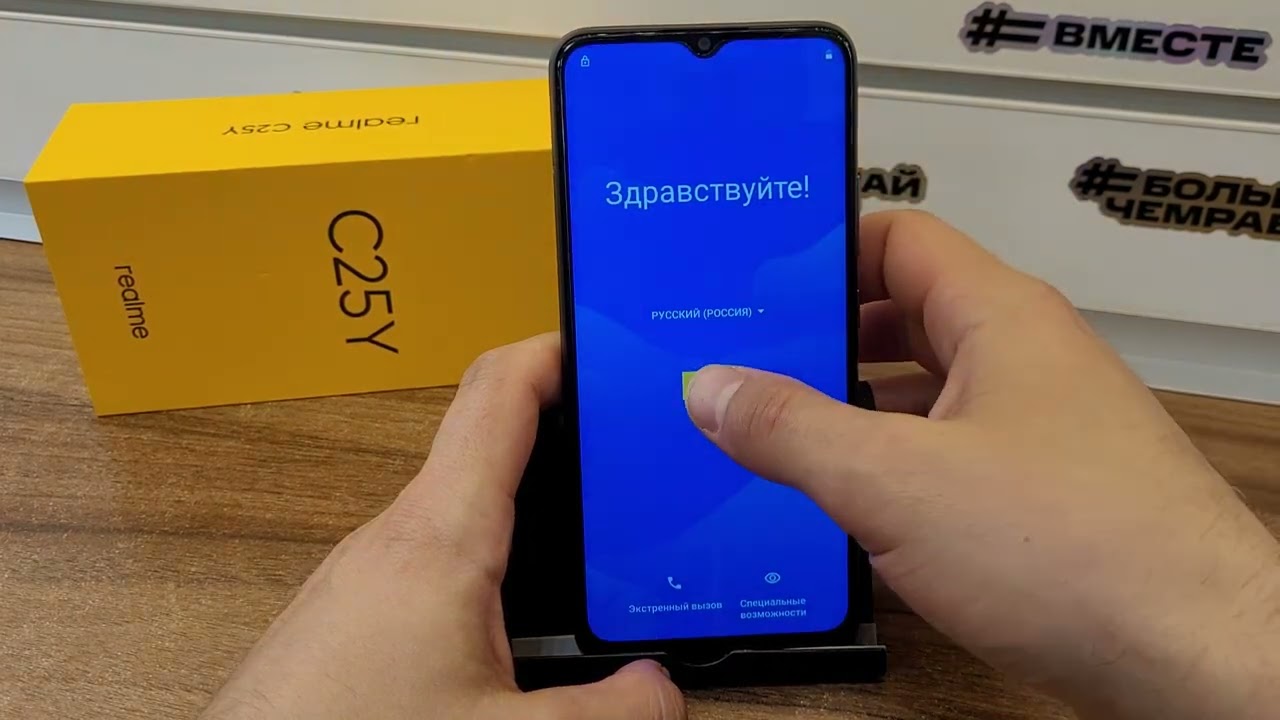 FRP Realme C25Y RMX3269 Hard Reset + Сброс Аккаунта Гугл. Без ПК ! Бесплатный метод ! 🆓