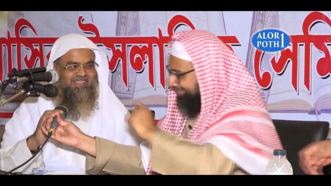 প্রশ্ন নিয়ে হতবাক কে উত্তর দিবে (পার্ট ৫) Dr. Abubakar Zakariya ড. আবুবকর মুহাম্মদ যাকারিয়া