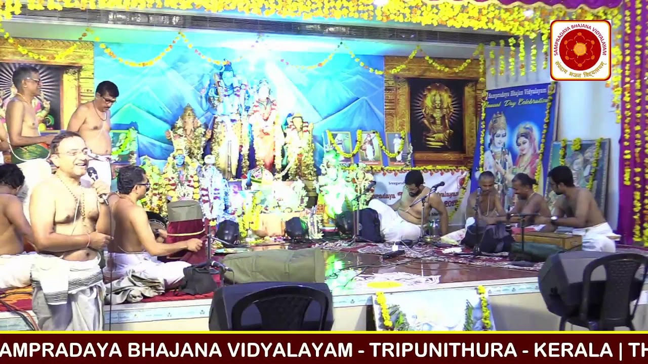 SAMPRADAYA BHAJANA VIDYALAYAM | GURU KEERTHANAMS BY THIRUVISALUR BRAHMASRI RAMAKRISHNA BHAGAVATHAR