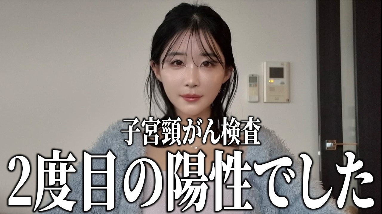 子宮頸がん・妊活、今の思いを語らせてください。