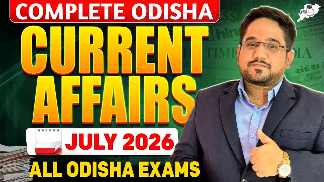 Complete Odisha Current Affairs | July 2026 | All Odisha Govt Exams | By- Pradosh Sir | OPSC StudyIQ