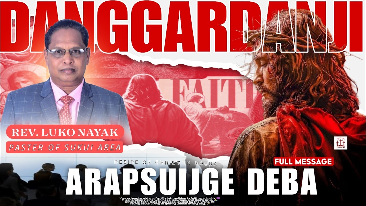 52tra DANGGARDA OMPU MAINA SOBA - DANGGARDANJI ARAPSUIJGE DEBA/REV,LUKO NAYAK 