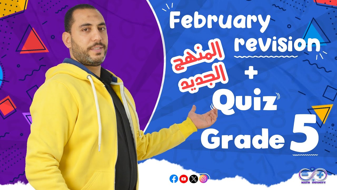 February revision + Quiz Grade 5