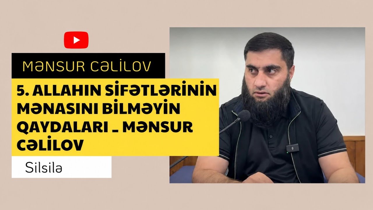 4. Allahın sifətlərinin mənasını bilməyin qaydaları | @MensurCelilov | Mənsur Cəlilov