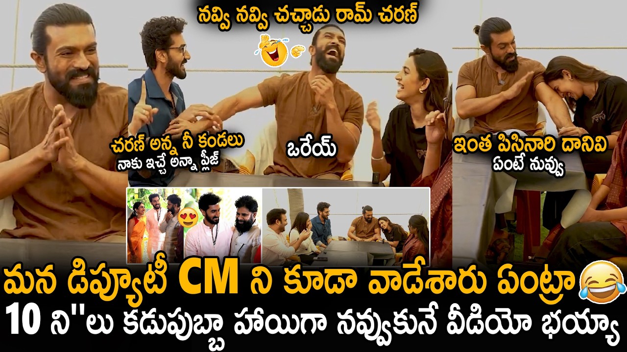 Peddi For Rakasa | Ram Charan Hilarious Fun With Niharika And Rakasa Movie Team | Sangeeth Shoban