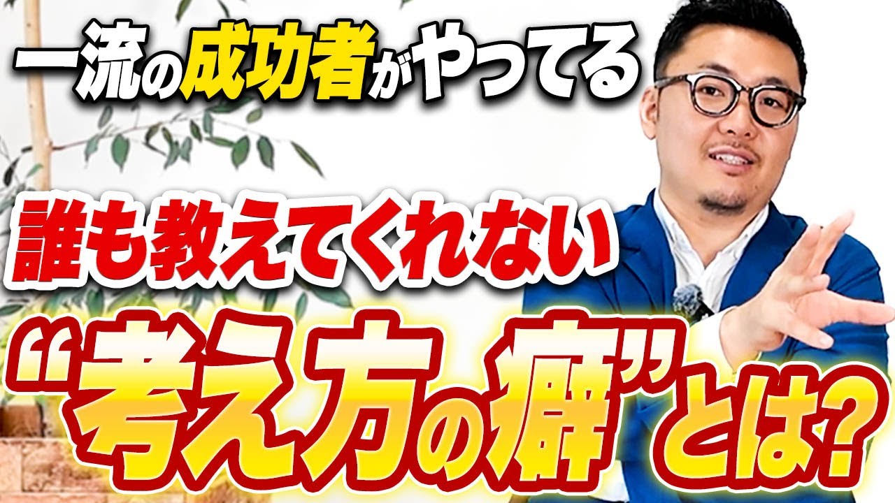 Netflixで世界一ヒットを生んだプロデューサーが語る「成功者だけが持つ“たった1つの癖“」