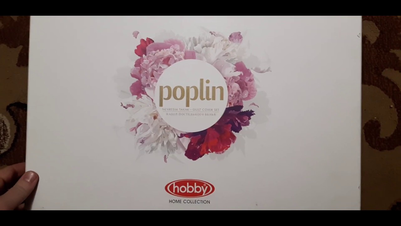 Обзор Hobby Poplin Amanda 200x220 из Rozetka