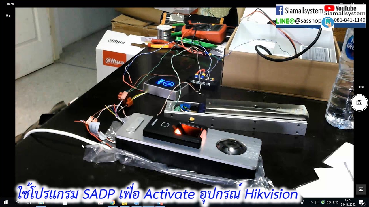 Hikvision DS-K1T501SF EP.1 การต่อสายแบบง่ายๆ และ Activate อุปกรณ์