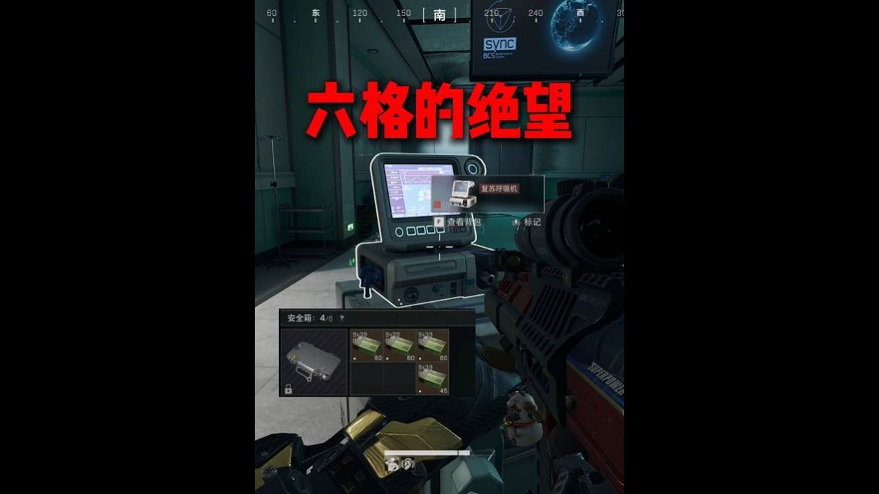 三角洲行动：和管理打游戏【阿羊—】
