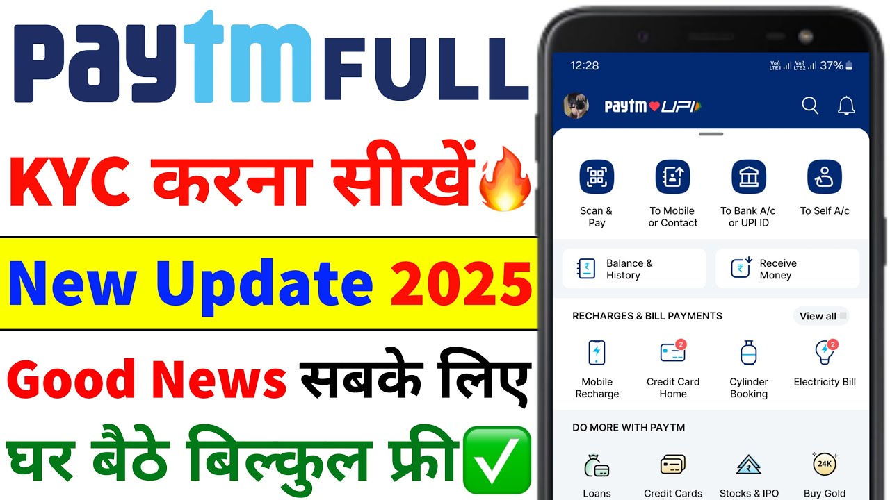 Paytm KYC Kaise Kare 2025 | Paytm Full KYC Kaise Kare | How to Complete Paytm KYC in Home | Free KYC