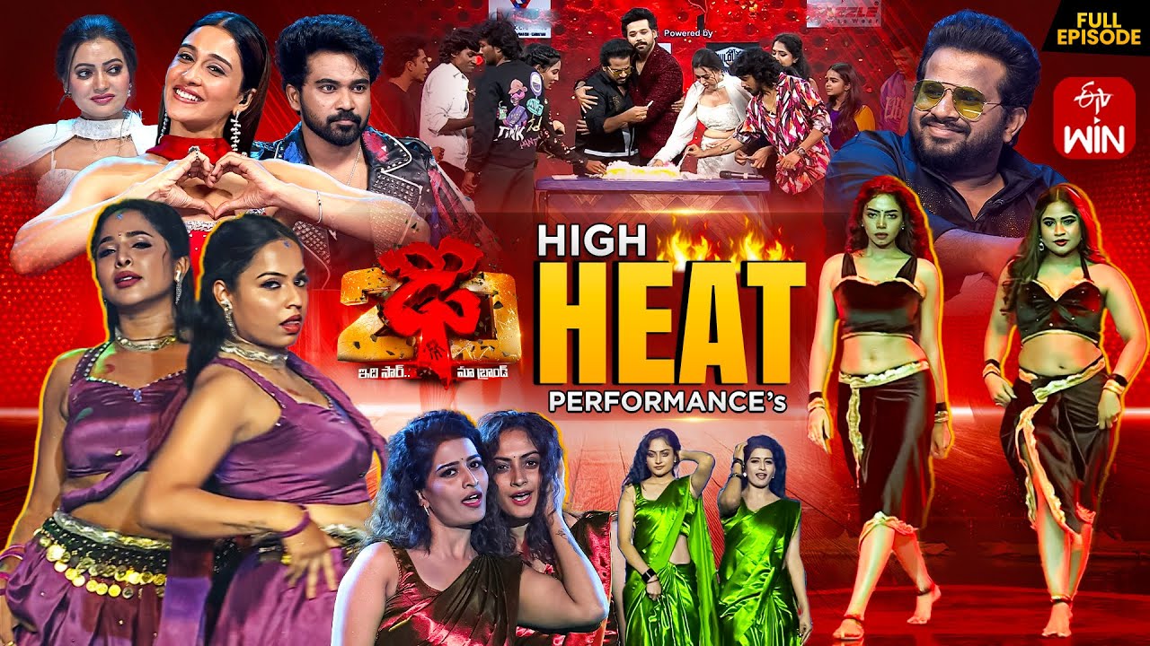 Dhee 20 | Dosti Special Chapter 2 |13th August 2025|Regena Cassandrra ,Vijay Binni|Full Episode| ETV