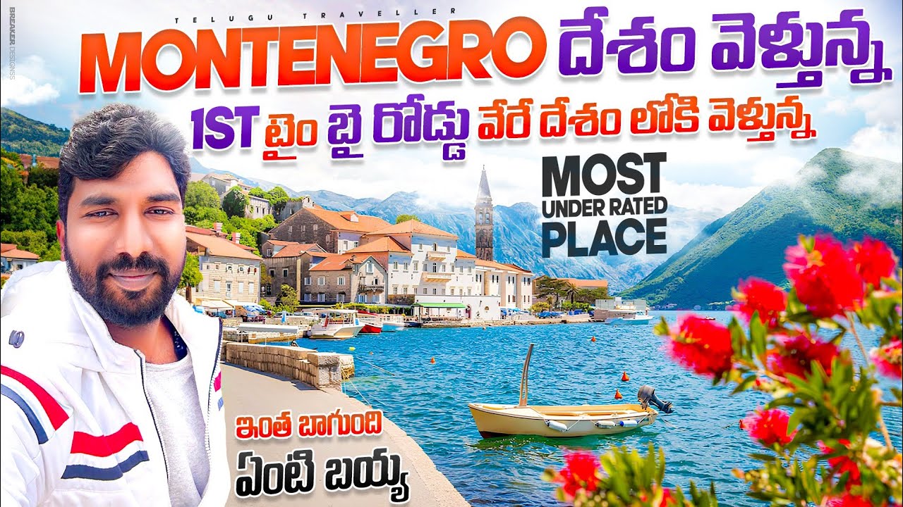 Unveiling Montenegro's Hidden Charm | Telugu Traveller