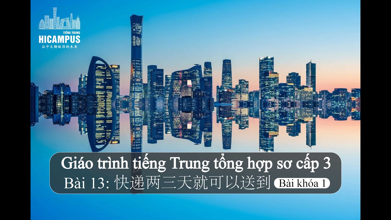 Bài 13: 快递两三天就可以送到 phần 1 - Giáo trình tiếng Trung tổng hợp sơ cấp 3 - Tiếng Trung Hicampus