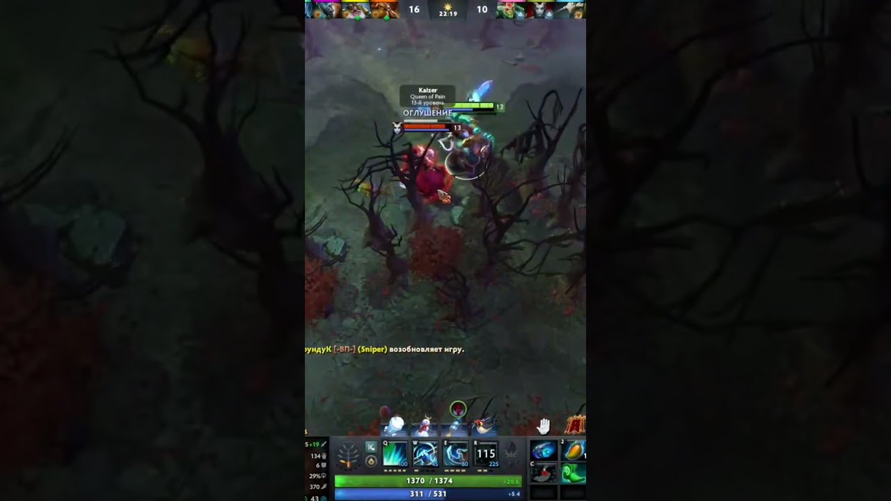 Ворвался в квопу #dota2 #dotapit #дота2 #титандота2 #slickdk #gaming #streamer  #дотка #dotawtf