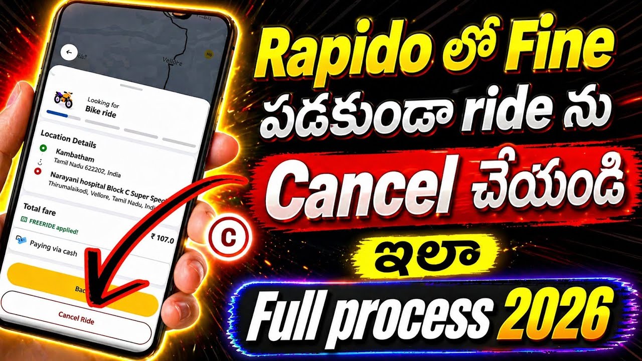 how to cancel rapido ride after booking in telugu/rapido ride cancel telugu/telugu tech solutions 