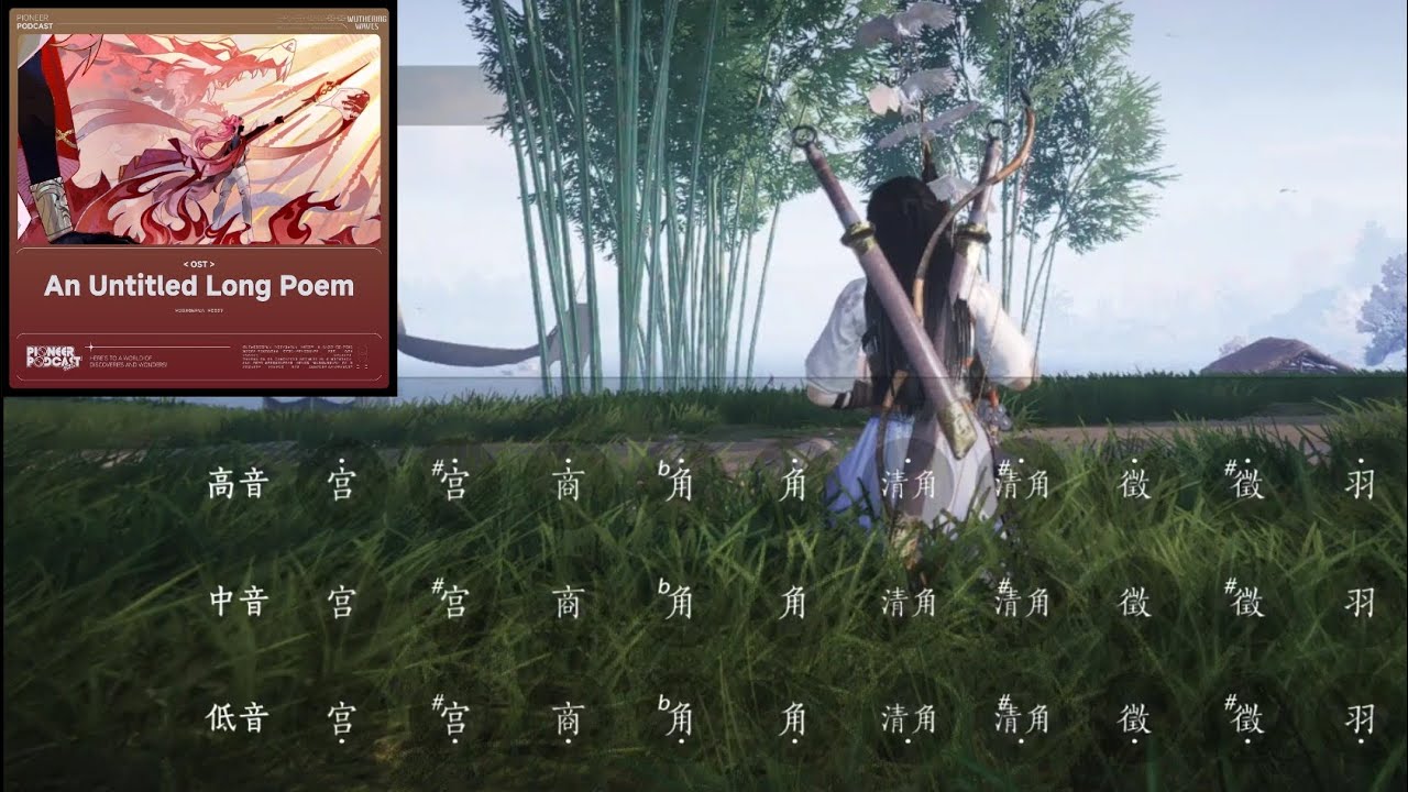 Where Winds Meet • Lyre (Konghou) - Ode to the Nameless Martyr - Wuthering Waves 2.4