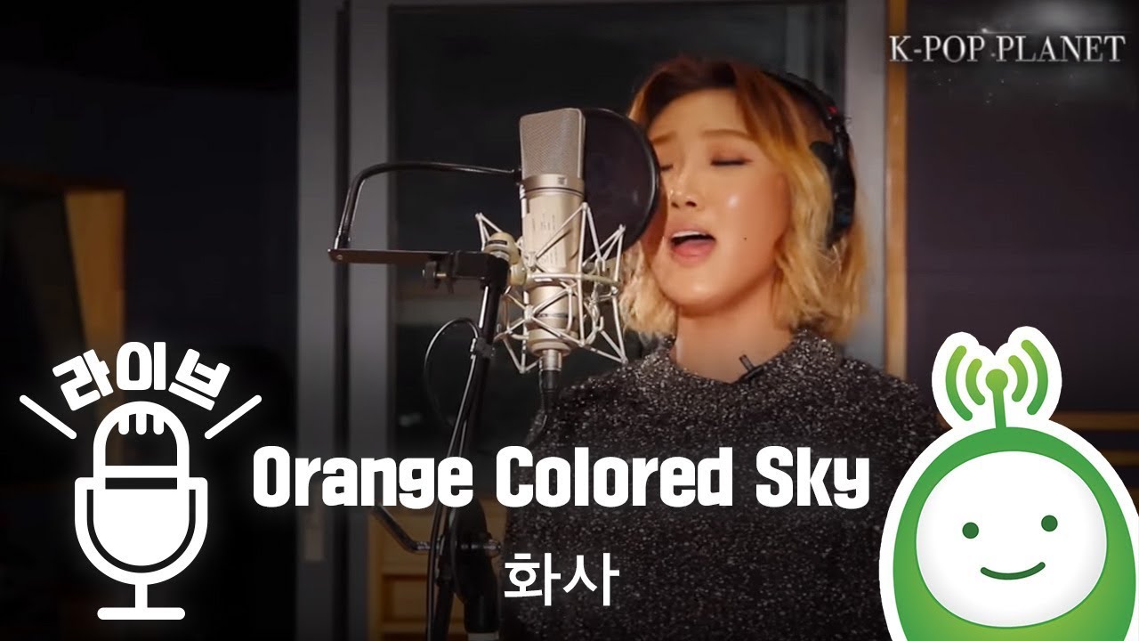 화사(Hwa Sa) 