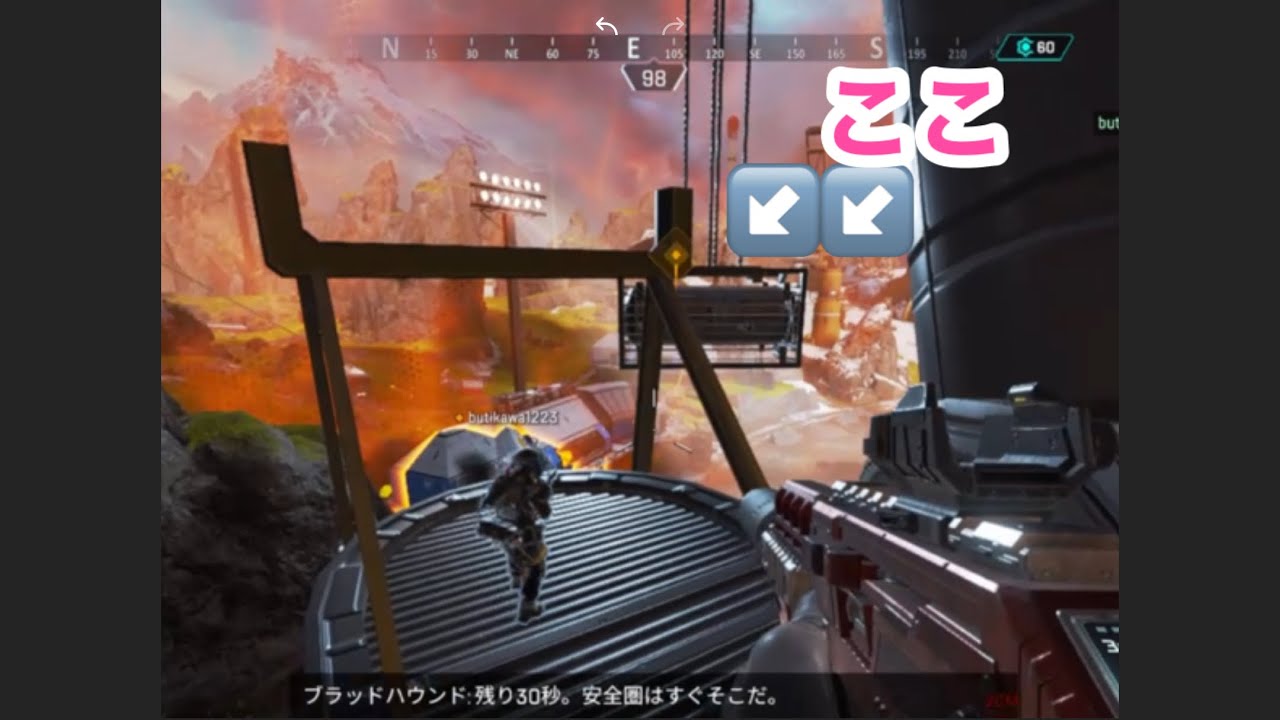 ワールドエッジ最終安置の最強ポジ！！
