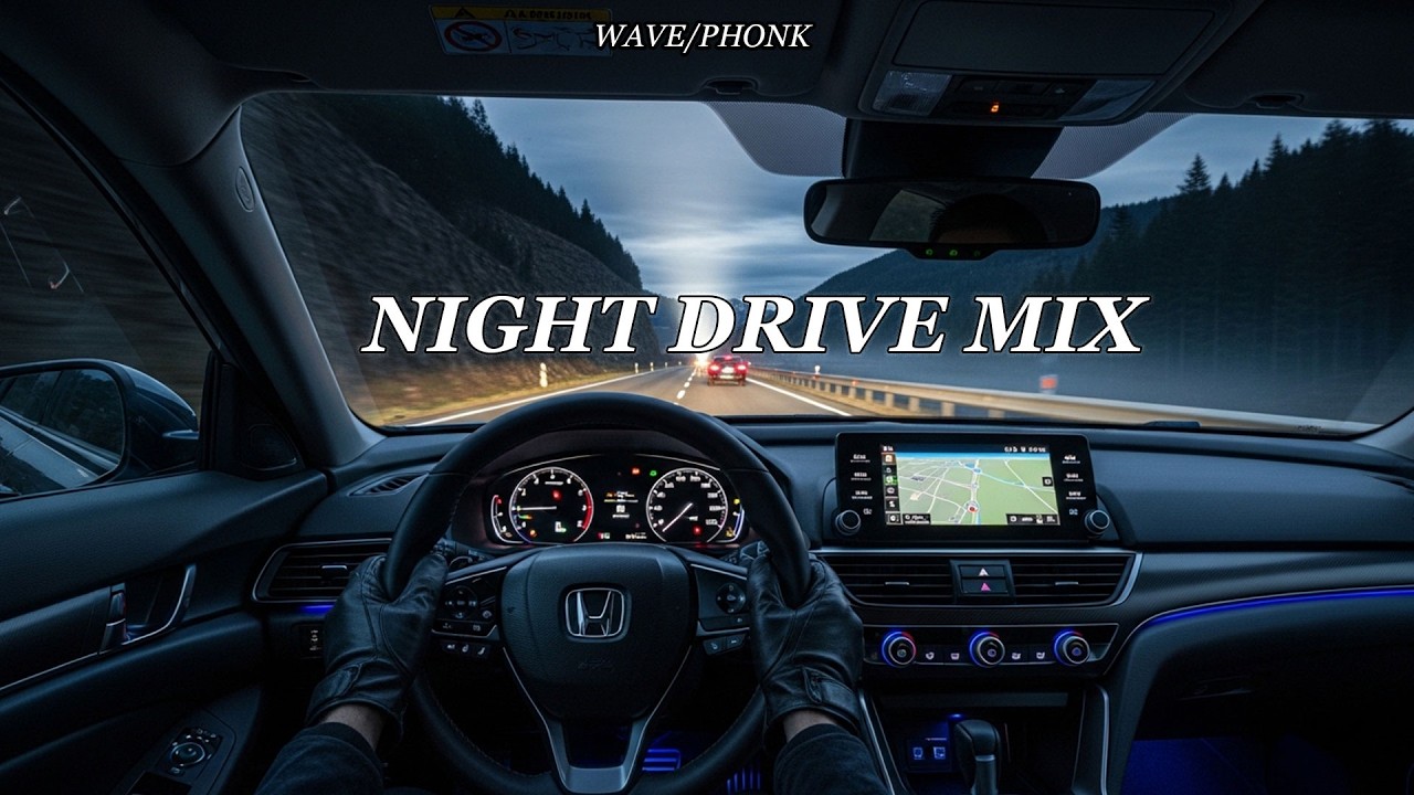 深夜專用｜高級感 Night Drive Chill 歌單 放鬆又耐聽【放鬆音樂】 ｜Drive / Chill / Night Mood / relax / study / work / 【BGM】