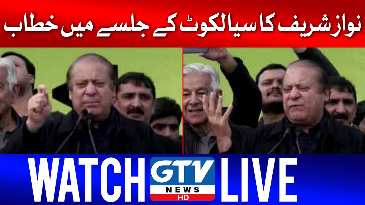 🔴Live | Nawaz Sharif Latest Speech | PMLN Sialkot Jalsa | Elections 2024 | GTV News