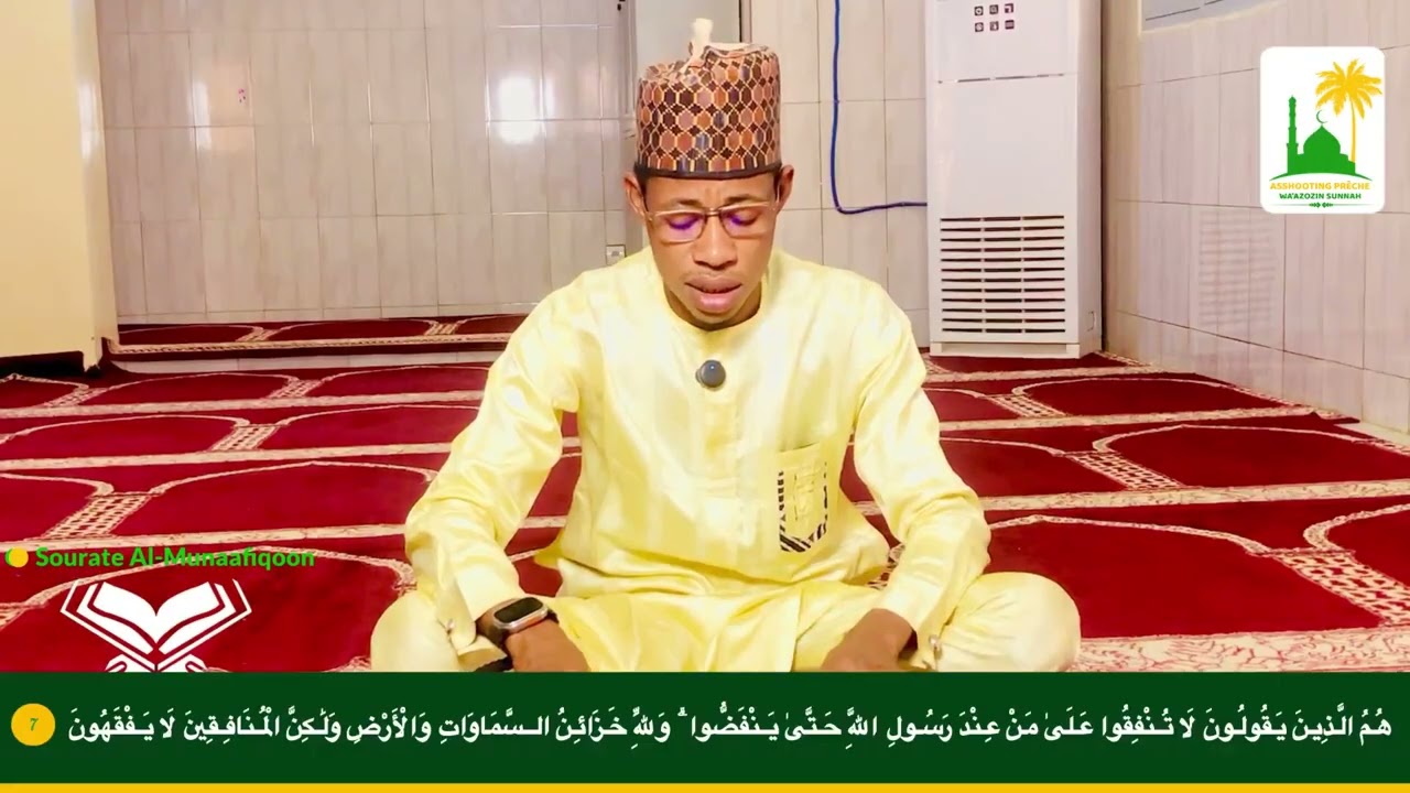 0063 Al Munaafiqoon  Mahamane Nassirou Mahamane Lawan #quran  #quranrecitation