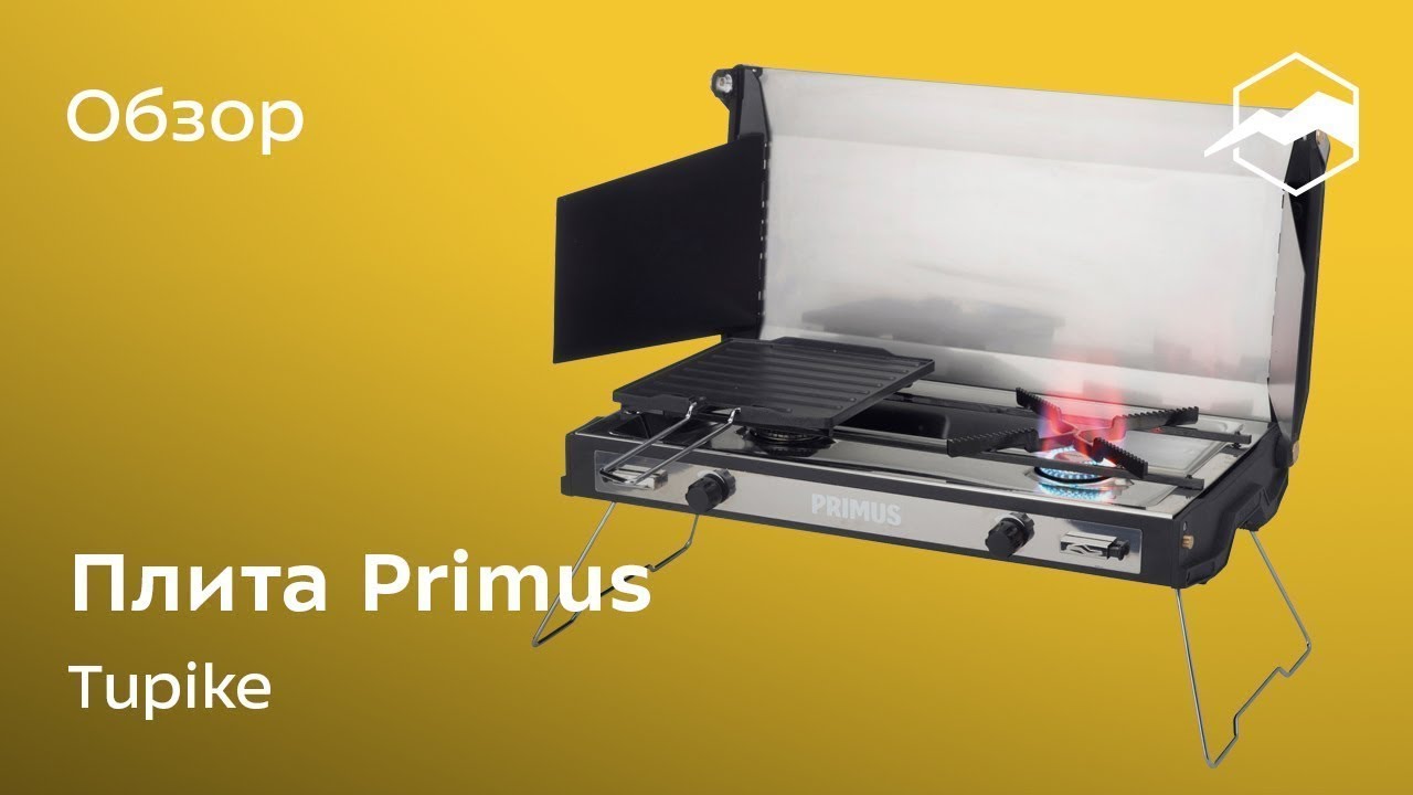 Плита газовая Primus Tupike
