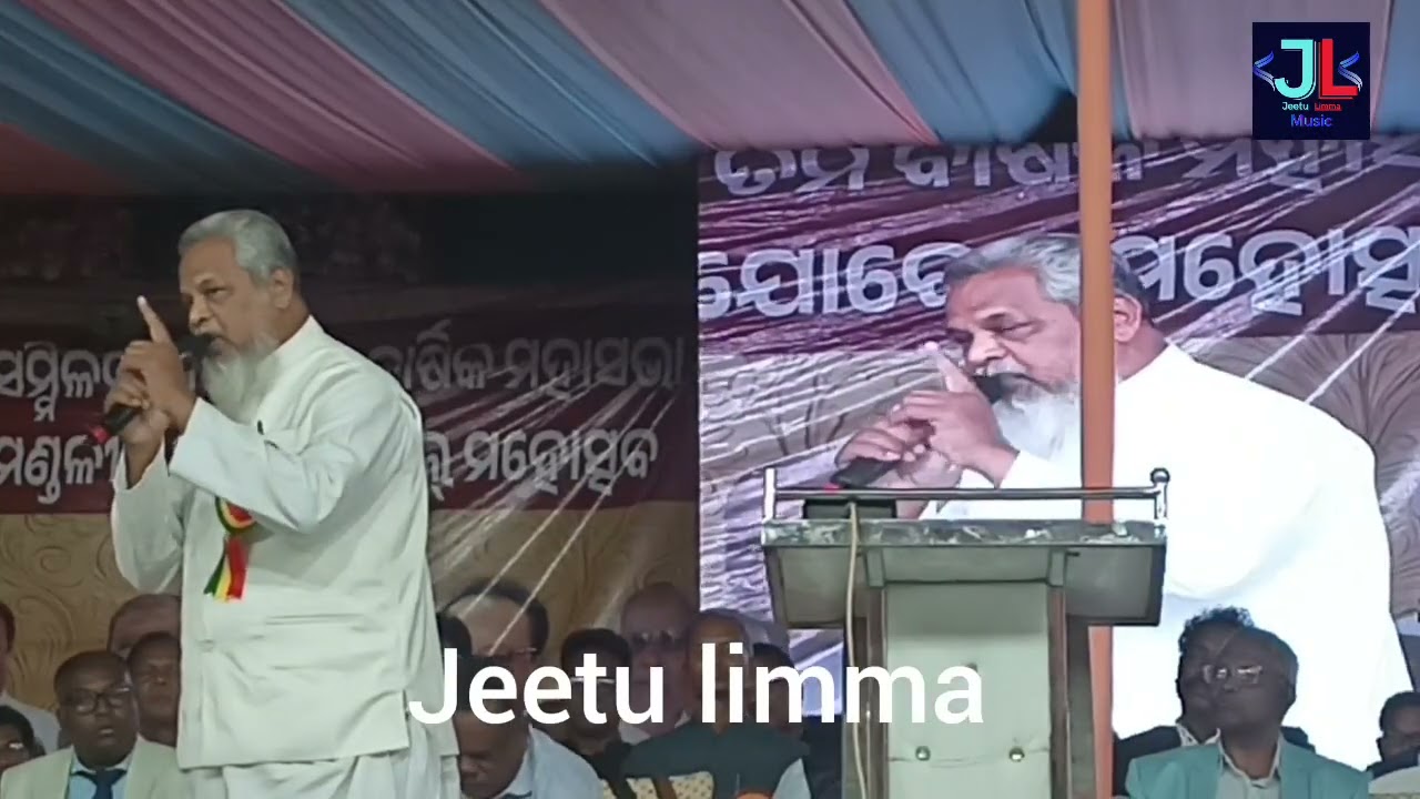 ପ୍ରସଙ୍ଗ - ଯିରିମିୟ = ୯:୨୪ (ଭାଗ ୧)  ! ବକ୍ତା ଆଚାର୍ଯ୍ୟ ଉପେନ୍ଦ୍ର ପରିଛା ଆଜ୍ଞା ! Live video dabarada !