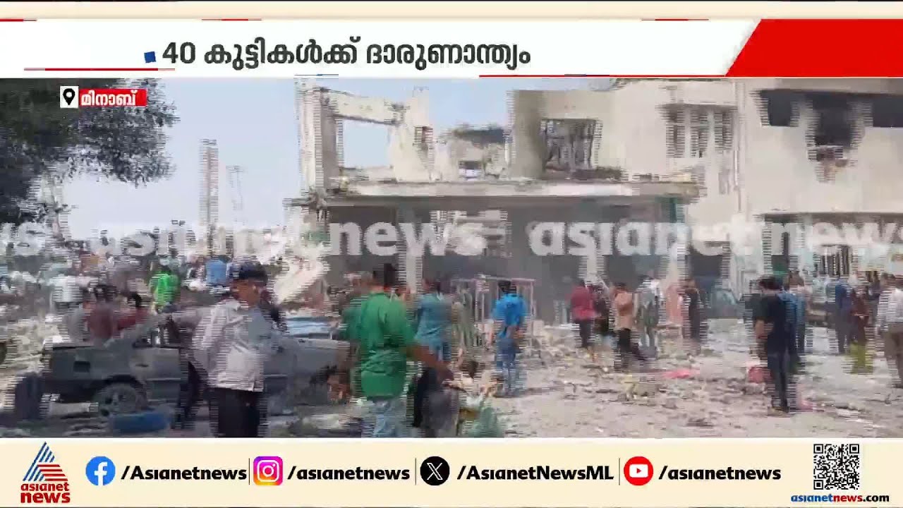 കണ്ണില്ലാത്ത ക്രൂരത; യുദ്ധം പല തലങ്ങളിലേക്ക് വ്യാപിക്കുന്നു, ആക്രമണം തുടർന്ന് ഇസ്രയേലും അമേരിക്കയും