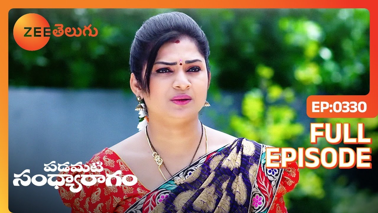 College కి వచ్చి చదువుకోకుండా - Padamati Sandhyaragam – పడమటి సంధ్యరాగం - Full Ep - 330 - Zee Telugu