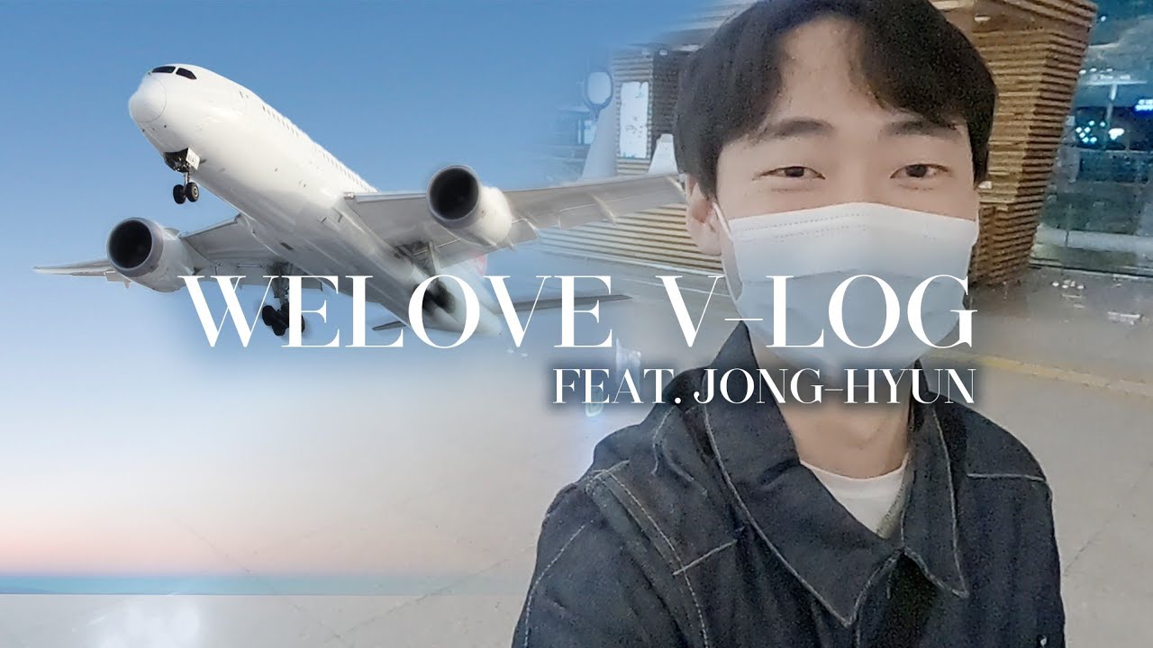 [WELOVE Frankfurt/Paris] 우당탕탕 종현씨