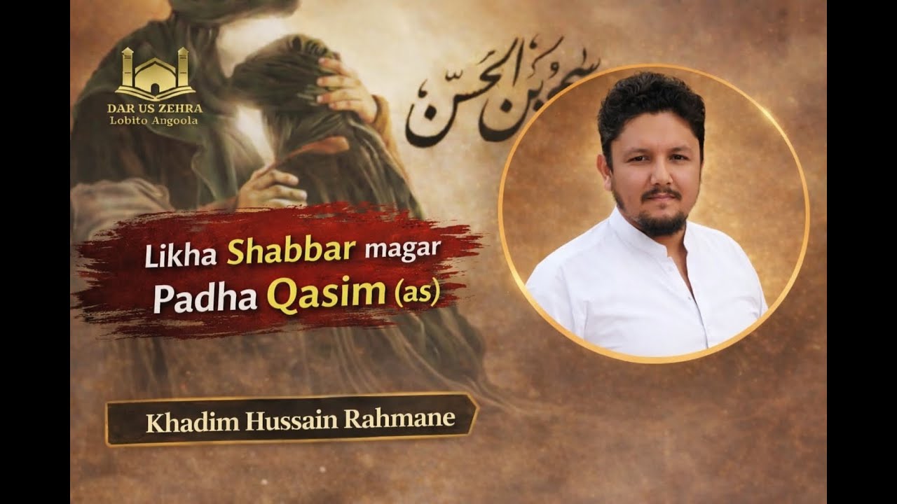 Jashn-e-Janabe Qasim ع|Likha Shabbar Padha Qasim | Mr.Khadim Hussain| 1447-2026 Dar uz Zehraس-Lobito