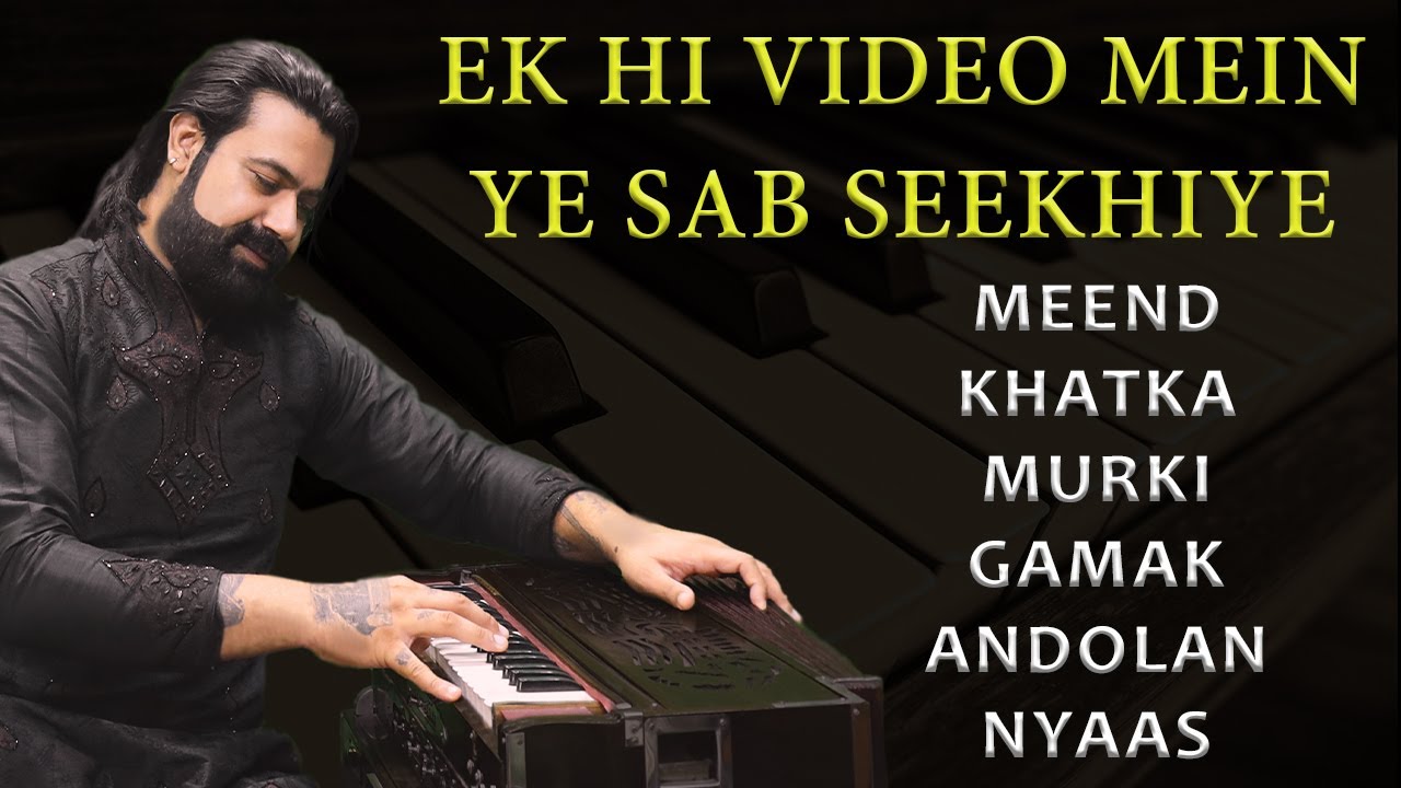 Meend Khatka Murki Gamak Andolan Nyas | जानिये मींड खटका मुरकी गमक आंदोलन न्यास | Siddhant Pruthi
