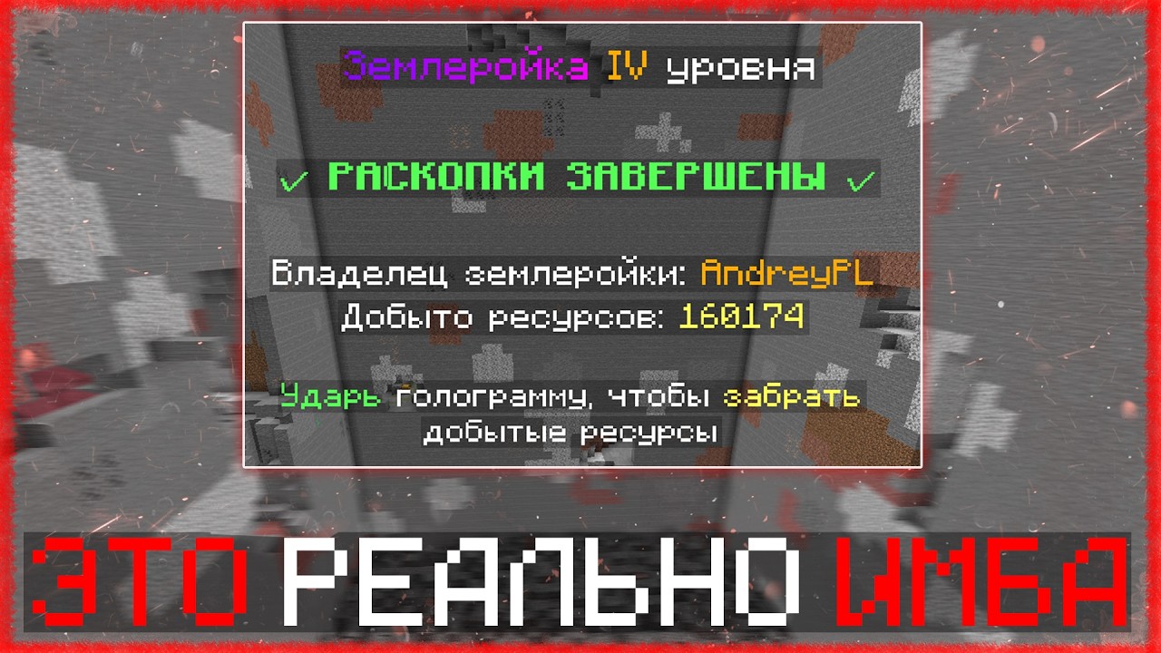 СТАЛ ТОП 1 ПОСЛЕ ВАЙПА БЛАГОДАРЯ ЭТОМУ! 🍒 КАК СТАТЬ ТОП 1 НА АНАРХИИ 🍒 HOLLYWORLD FUNTIME RICHDAY