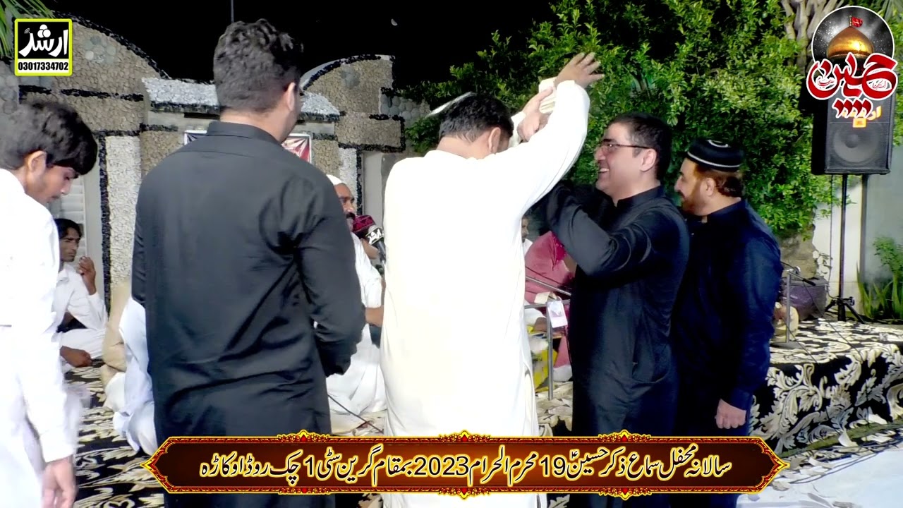 Sayyad o Sarwar Muhammad Noor e Jaan - Masnavi Sharif - Mevlana Rumi CHISHTIA MANZAL OKARA 2023