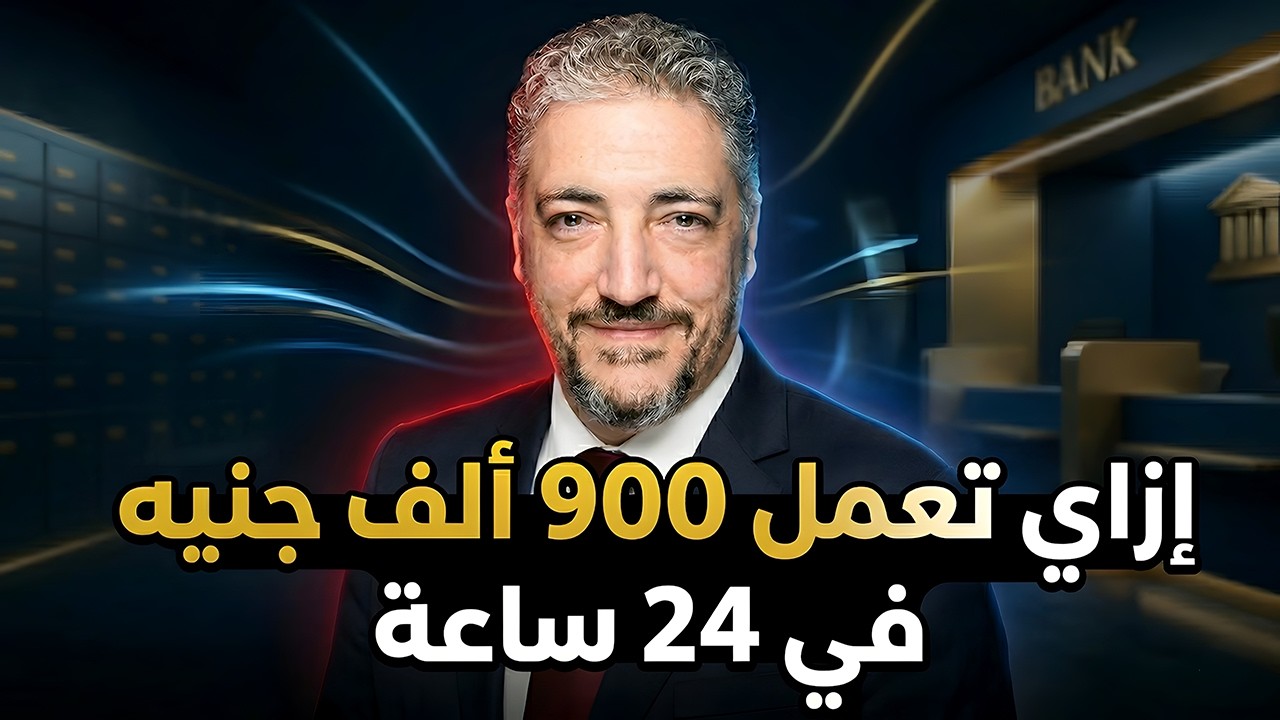 اسهل وأسرع قرض💰📢 أسرار القروض بضمان الشهادات البنكية❌️