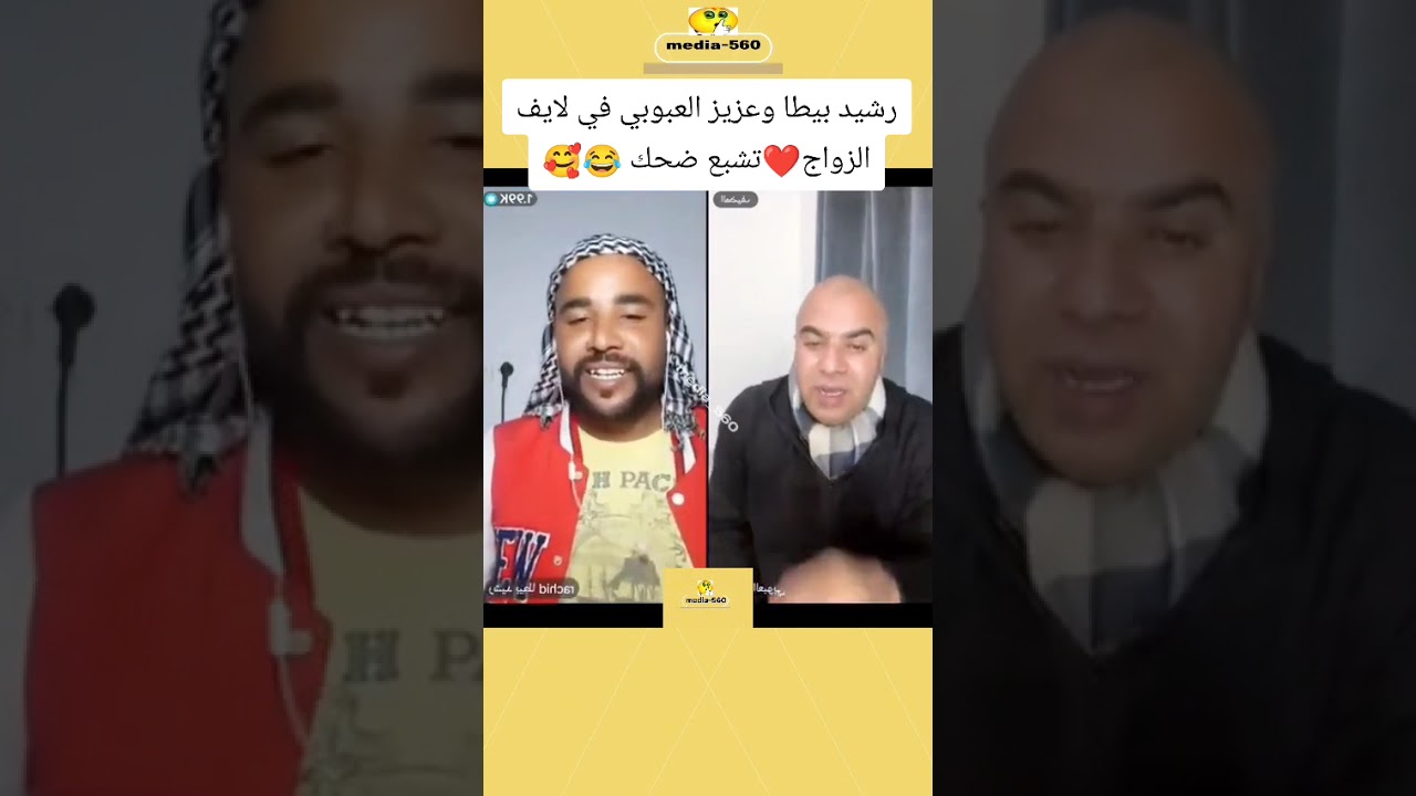 دخلت اشبع الضحك مع العبوبي 