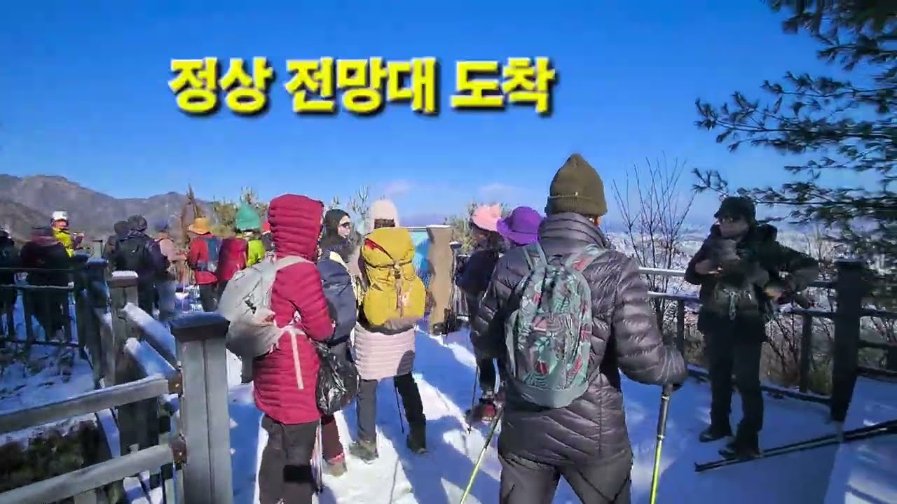 북악산 산사길  눈길트레킹