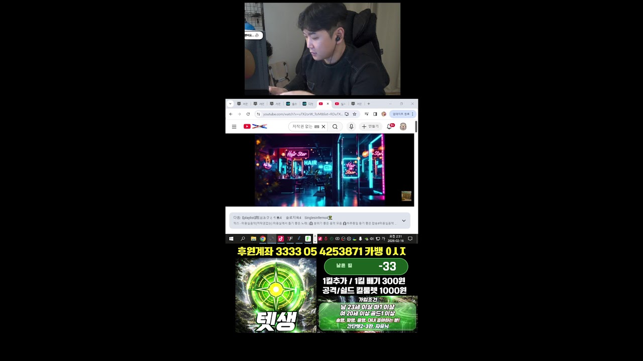 서든어택 이단단 텟생 클랜