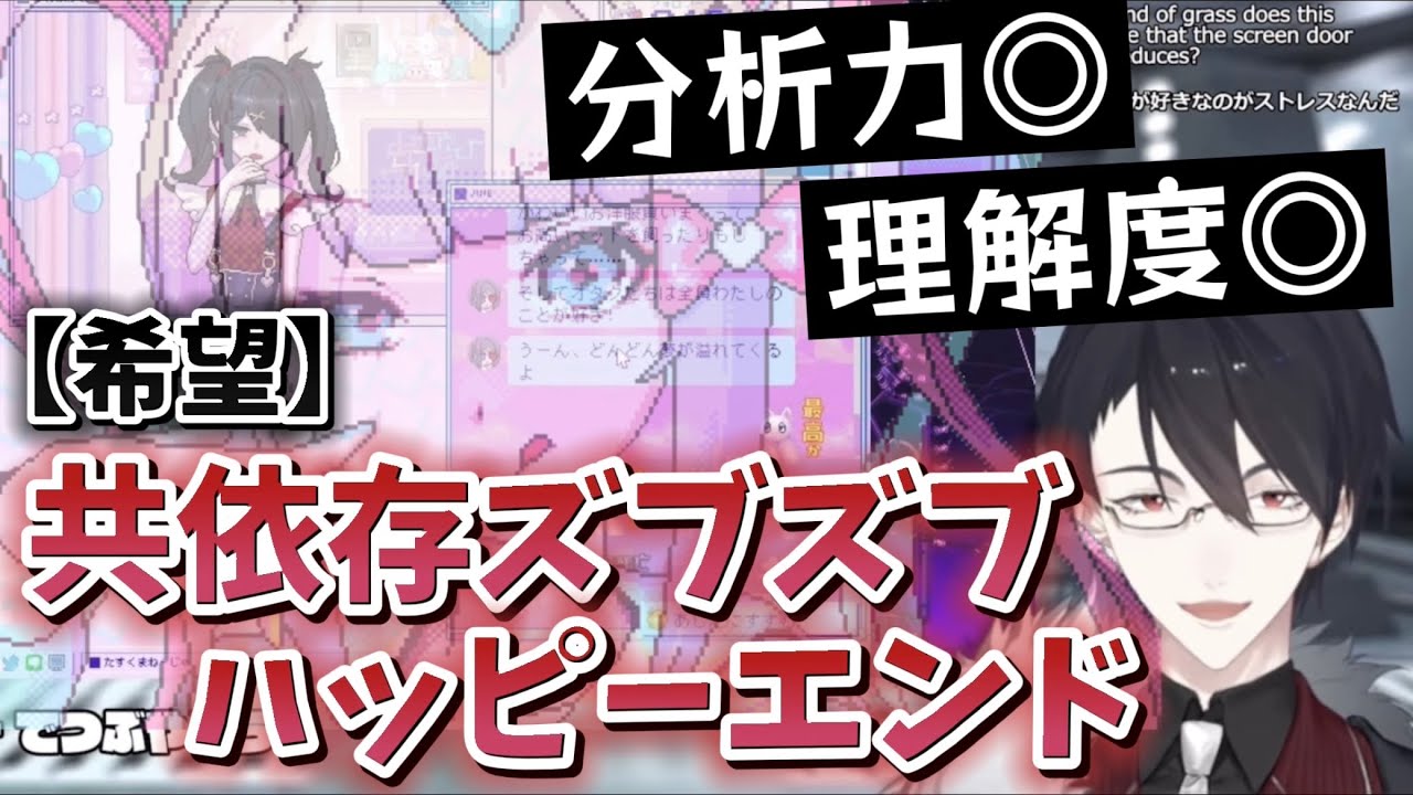 夢追翔のNEEDY GIRL OVERDOSEまとめ【にじさんじ切り抜き】