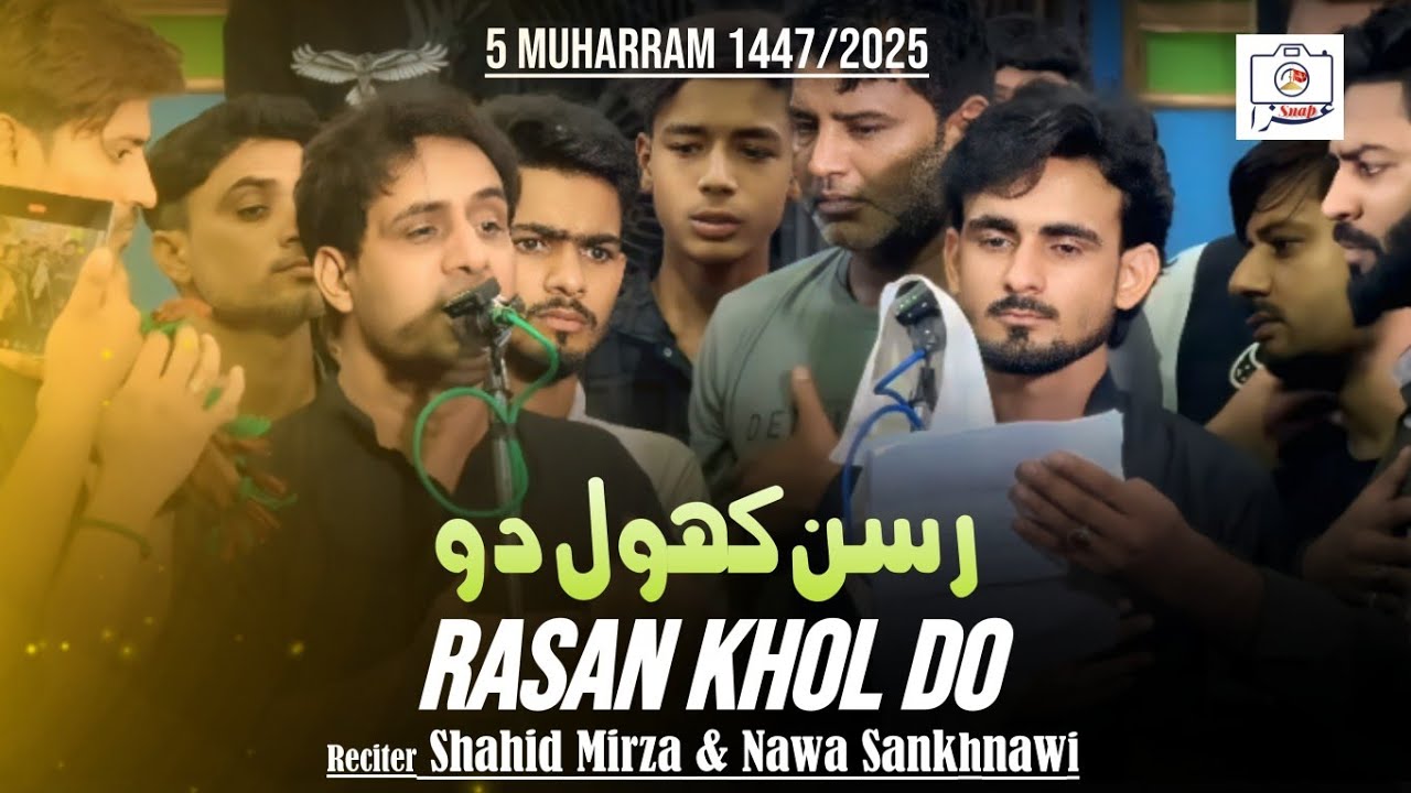 5 Muharram || Rasan Khol Do || Shahid Mirza & Nawa Sankhnawi || @SnapAza 
