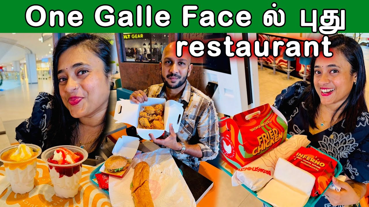 Mc Donald இருந்த அதே இடத்தில புது restaurant ஆ ? 😳 | Broastmasters | Crazy Pair