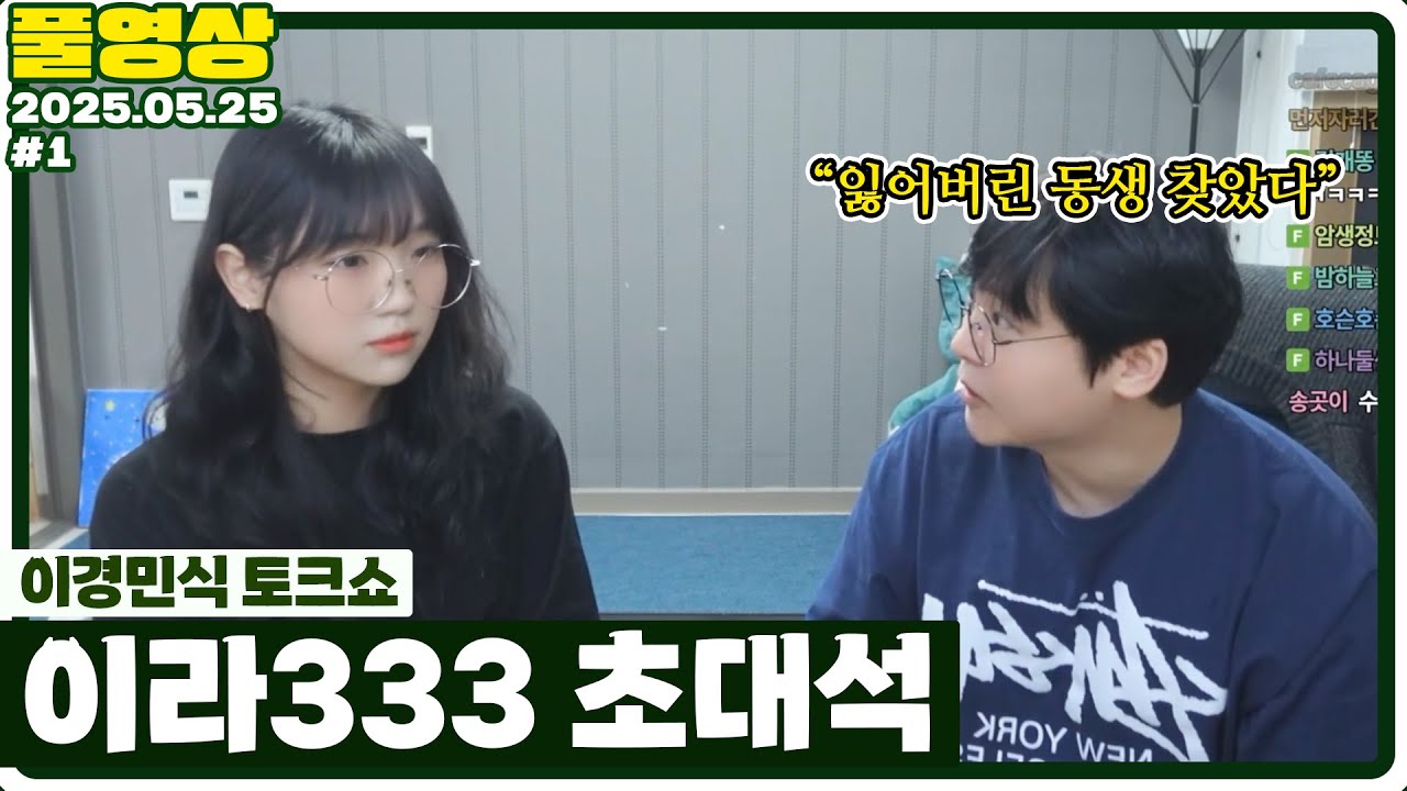 실제로 보고 깜짝 놀라버렸습니다 [25.05.25]