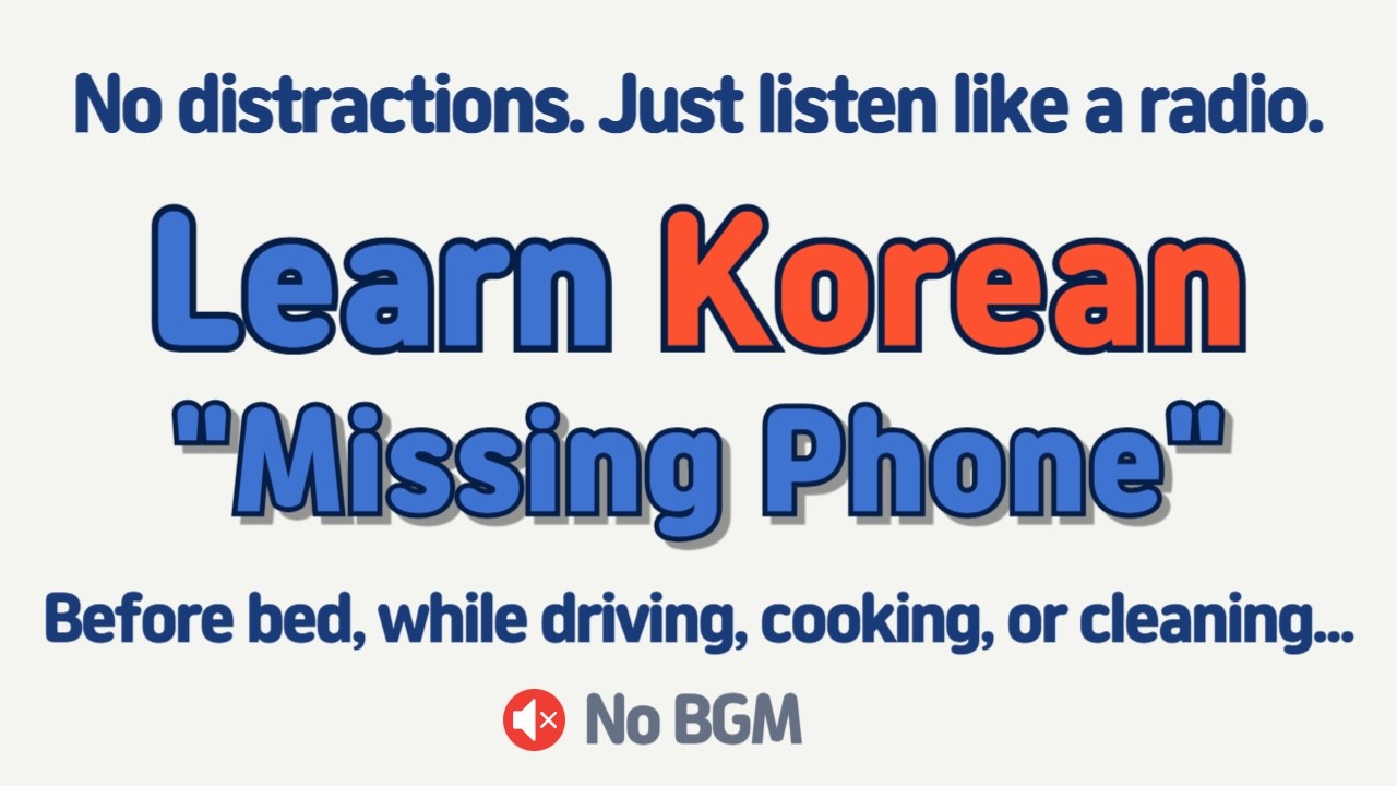 📱 Where is My Phone? 💦 Don't Panic! 100 Survival English Sentences for Lost Smartphones 🎧