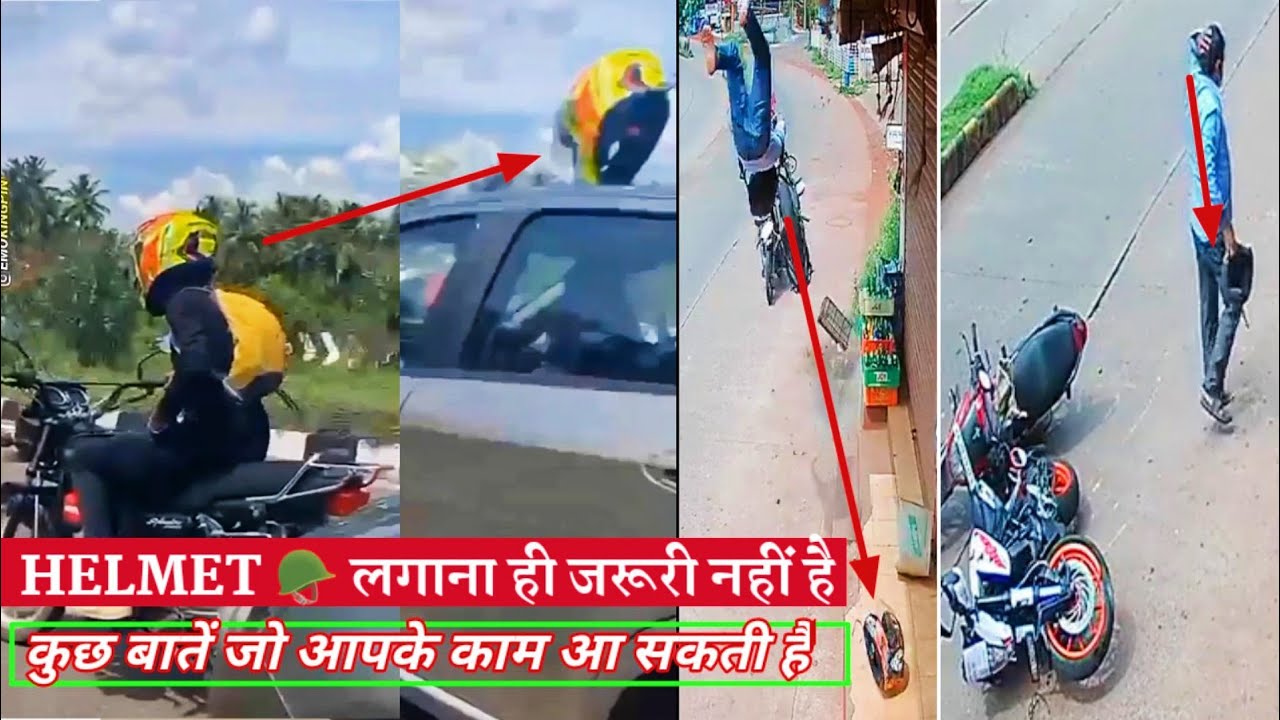 Accidents In Which 🪖🪖 HELMET left people because of their mistakes #ENTIRESVEHICAL