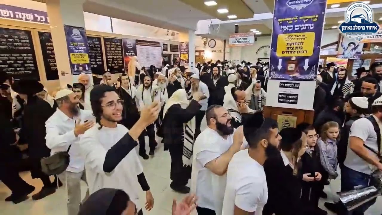 אומן ראש השנה: ריקודים בציון רבנו באומן