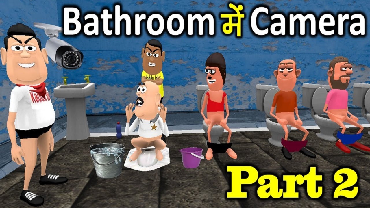 MY JOKE OF || BATHROOM MAI CAMERA 2 ( बाथरूम में कैमरा NEW FUNNY COMEDY VIDEO ) - KADDU JOKE || KJO